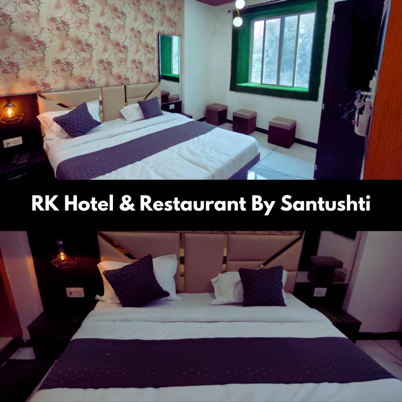 Rk Hotel & Restaurant Dewas Exterior photo